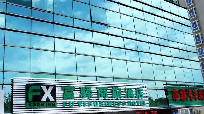 Fx Inn Yizhuang Beijing Pekin Dış mekan fotoğraf